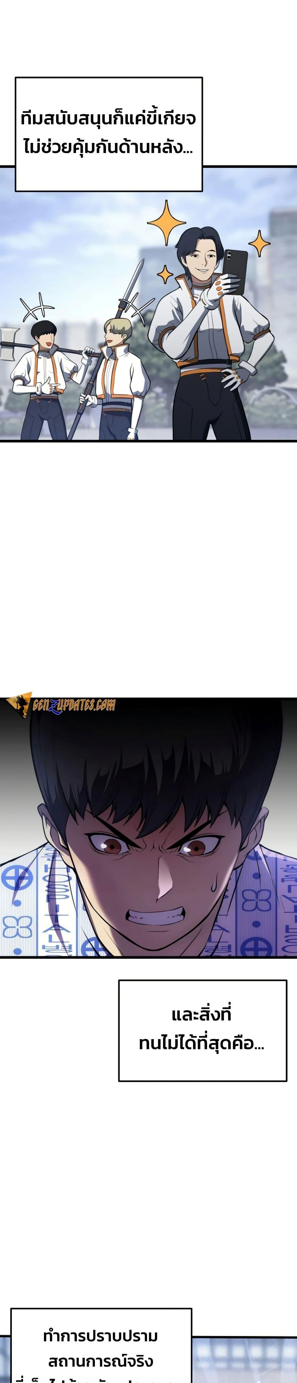 Manga-lc-com อ่านมังงะ อ่านการ์ตูน ออนไลน์ ฟรี Academy Reincarnation Hero ตอนที่ 1 2 3 4 5 6 7 8 9 10 11 12 13 14 ฟรี ไม่มีโฆษณา Manga-lc - อ่าน มังงะ อ่าน การ์ตูน ออนไลน์ อ่านมังงะ ฟรี