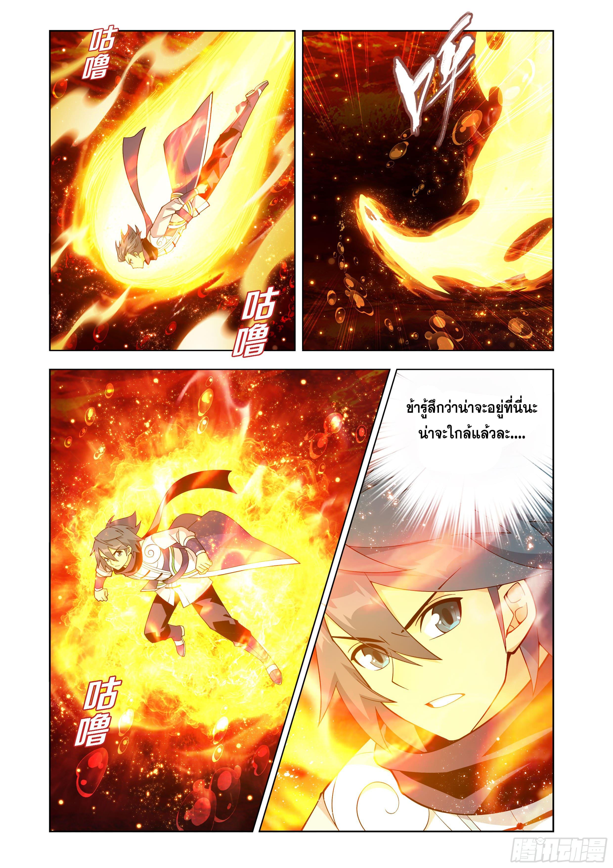 Manga-lc-com อ่านมังงะ อ่านการ์ตูน ออนไลน์ ฟรี Doupo Cangqiong ตอนที่ 1 2 3 4 5 6 7 8 9 10 11 12 13 14 ฟรี ไม่มีโฆษณา Manga-lc - อ่าน มังงะ อ่าน การ์ตูน ออนไลน์ อ่านมังงะ ฟรี