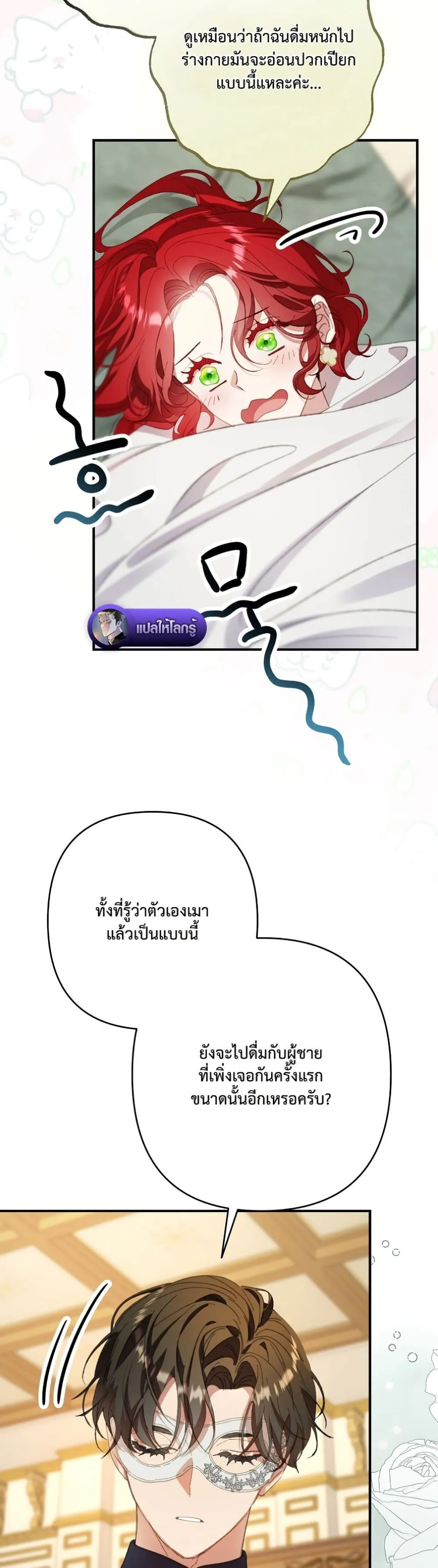 Manga-lc-com อ่านมังงะ อ่านการ์ตูน ออนไลน์ ฟรี I Faked a Pregnancy, but My Husband Returned ตอนที่ 1 2 3 4 5 6 7 8 9 10 11 12 13 14 ฟรี ไม่มีโฆษณา Manga-lc - อ่าน มังงะ อ่าน การ์ตูน ออนไลน์ อ่านมังงะ ฟรี