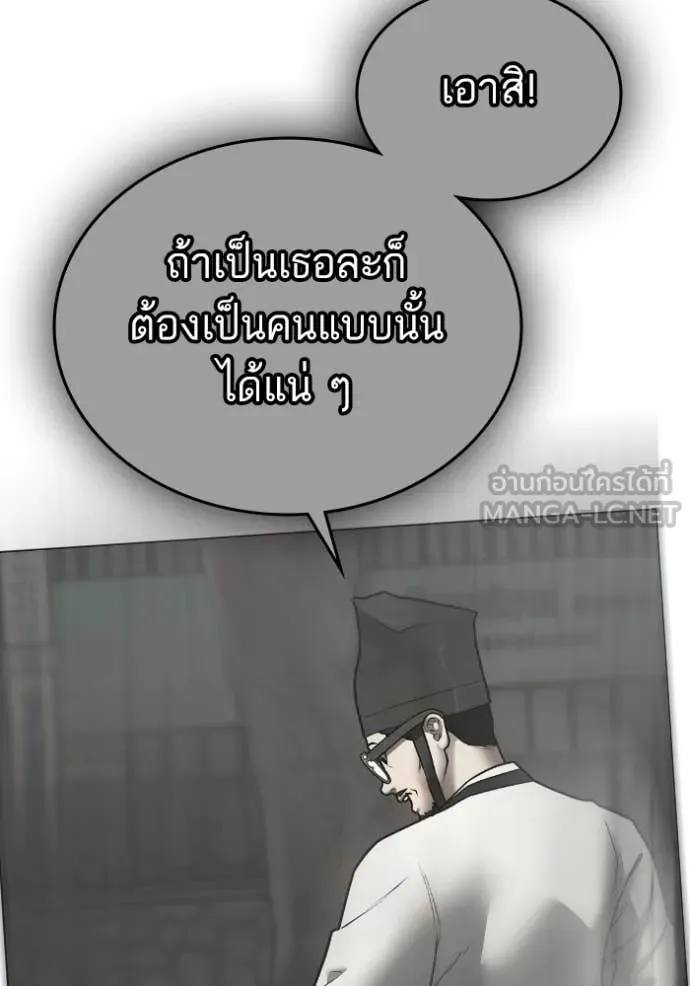 reality ตอนที่ 167 รูปที่ 115