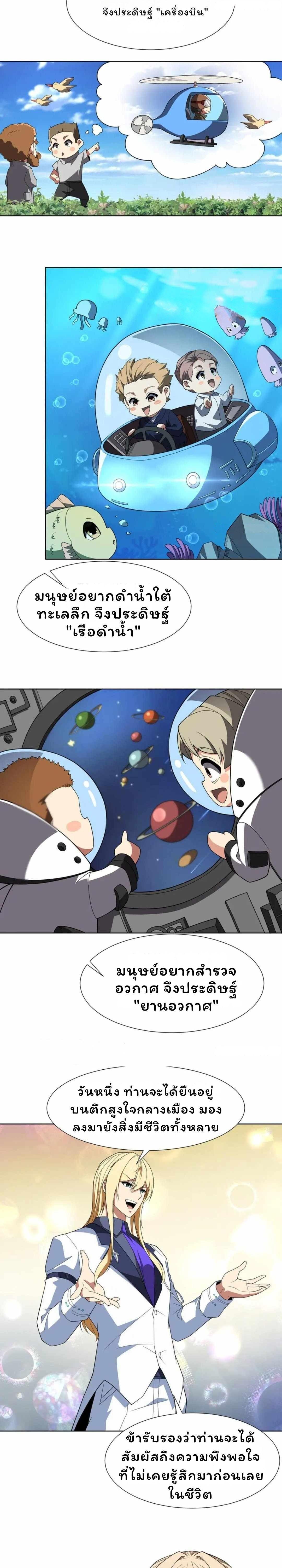 Manga-lc-com อ่านมังงะ อ่านการ์ตูน ออนไลน์ ฟรี Forging An Industrial Empire In A Magical World ตอนที่ 1 2 3 4 5 6 7 8 9 10 11 12 13 14 ฟรี ไม่มีโฆษณา Manga-lc - อ่าน มังงะ อ่าน การ์ตูน ออนไลน์ อ่านมังงะ ฟรี