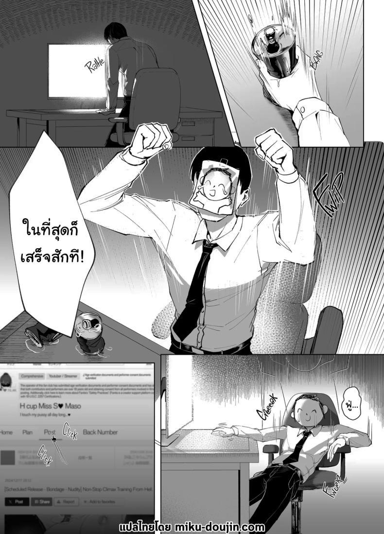 Doujin-Lc- อ่าน โดจิน มังฮวา เกาหลี ญี่ปุ่น จีน แปลไทย มาทำคลิปด้วยกันไหมคะเซนเซย์ [POTATO BOMB (Chochomi)] Watashi no Do-Mazo Uraaka Onna Saori-chan Miss S(aori), My M(aso) E-Thot Sweetheart (Blue Archive) ตอนที่ 1 2 3 4 5 6 7 8 9 10 11 12 13 14 ฟรี ไม่มีโฆษณา อ่าน โดจิน Manhwa เกาหลี ญี่ปุ่น จีน เรามีครบ คัดมาให้เน้นๆ โดจิน 18+ รับประกันความฟินโดย  Doujin Lc
