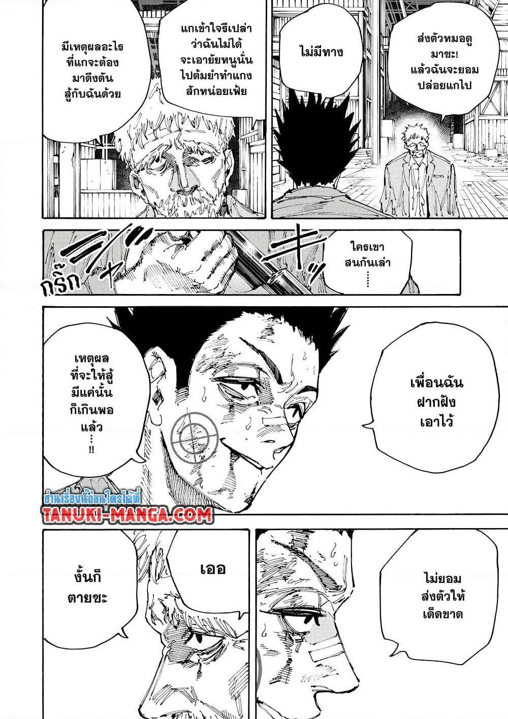 Manga-lc-com อ่านมังงะ อ่านการ์ตูน ออนไลน์ ฟรี Sakamoto Days ตอนที่ 1 2 3 4 5 6 7 8 9 10 11 12 13 14 ฟรี ไม่มีโฆษณา Manga-lc - อ่าน มังงะ อ่าน การ์ตูน ออนไลน์ อ่านมังงะ ฟรี