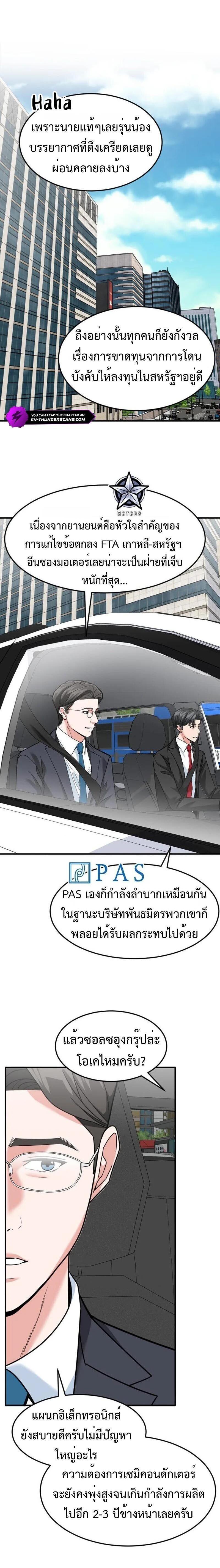 Manga-lc-com อ่านมังงะ อ่านการ์ตูน ออนไลน์ ฟรี Investors Who See the Future ตอนที่ 1 2 3 4 5 6 7 8 9 10 11 12 13 14 ฟรี ไม่มีโฆษณา Manga-lc - อ่าน มังงะ อ่าน การ์ตูน ออนไลน์ อ่านมังงะ ฟรี
