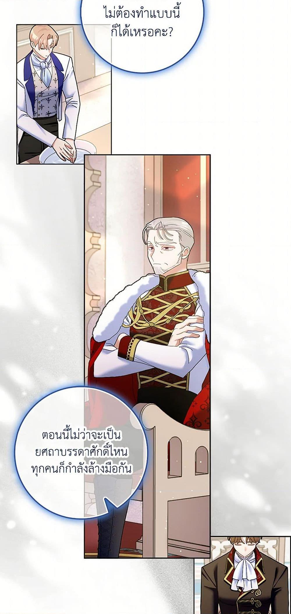 Manga-lc-com อ่านมังงะ อ่านการ์ตูน ออนไลน์ ฟรี Please Marry Me Again! ตอนที่ 1 2 3 4 5 6 7 8 9 10 11 12 13 14 ฟรี ไม่มีโฆษณา Manga-lc - อ่าน มังงะ อ่าน การ์ตูน ออนไลน์ อ่านมังงะ ฟรี