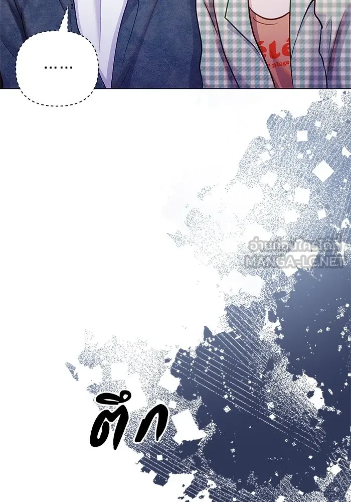 คู่มือคว้าหัวใจนายตัวร้าย ตอนที่ ตอนพิเศษ 3 รูปที่ 93