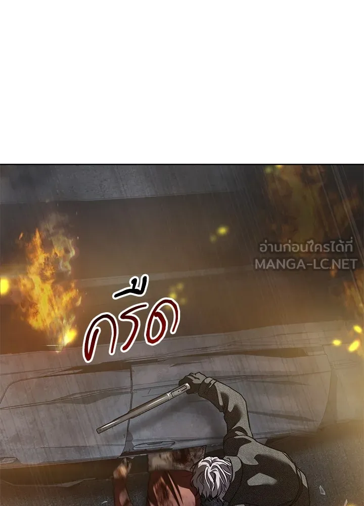 กฎเหล็กบ้านสายลับ ตอนที่ 35 รูปที่ 162