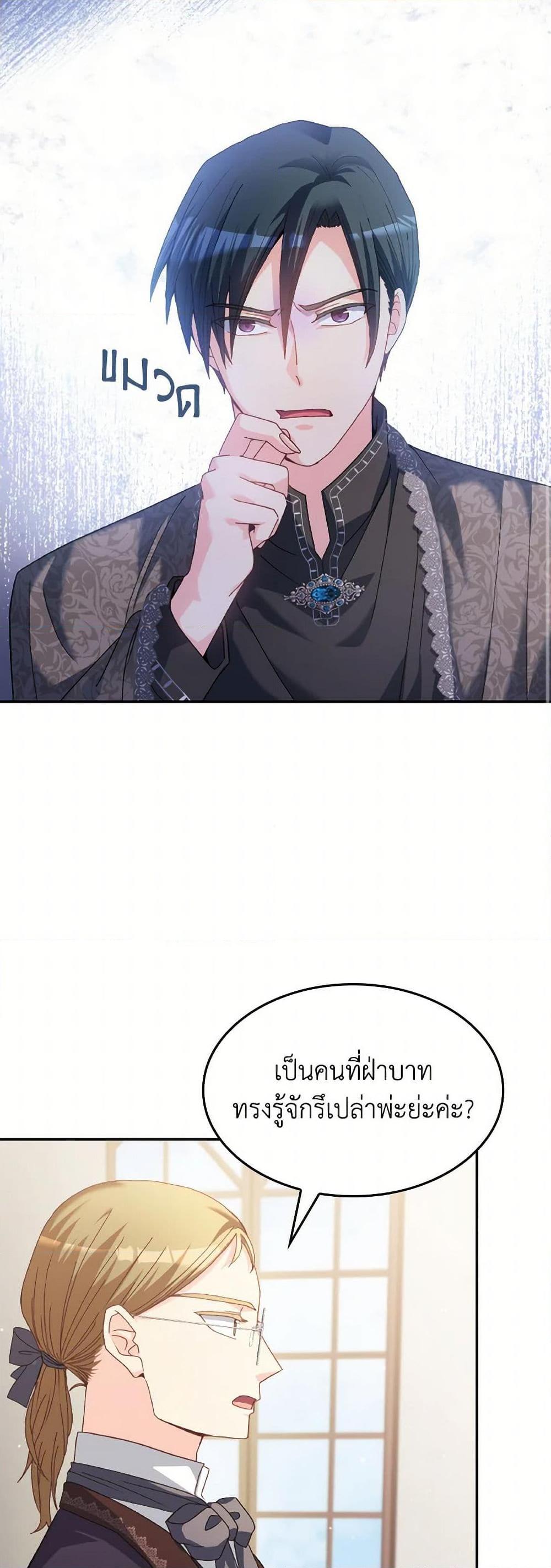 Manga-lc-com อ่านมังงะ อ่านการ์ตูน ออนไลน์ ฟรี I Don’t Want to Be Loved ตอนที่ 1 2 3 4 5 6 7 8 9 10 11 12 13 14 ฟรี ไม่มีโฆษณา Manga-lc - อ่าน มังงะ อ่าน การ์ตูน ออนไลน์ อ่านมังงะ ฟรี