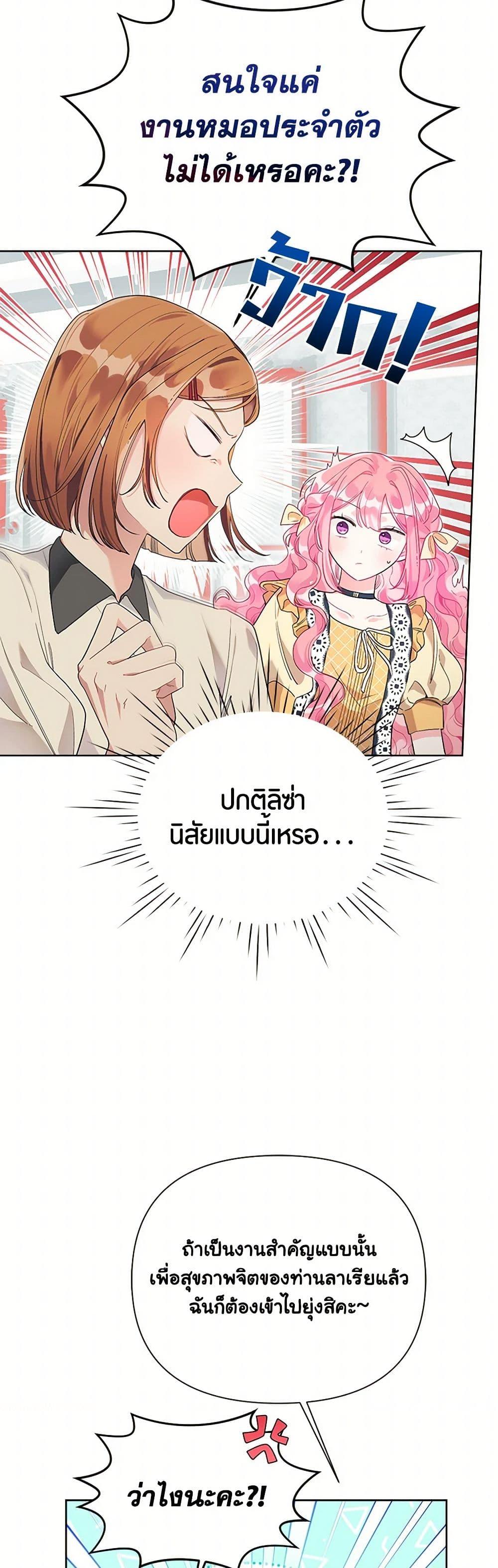 Manga-lc-com อ่านมังงะ อ่านการ์ตูน ออนไลน์ ฟรี The Archvillain’s Daughter-in-Law ตอนที่ 1 2 3 4 5 6 7 8 9 10 11 12 13 14 ฟรี ไม่มีโฆษณา Manga-lc - อ่าน มังงะ อ่าน การ์ตูน ออนไลน์ อ่านมังงะ ฟรี