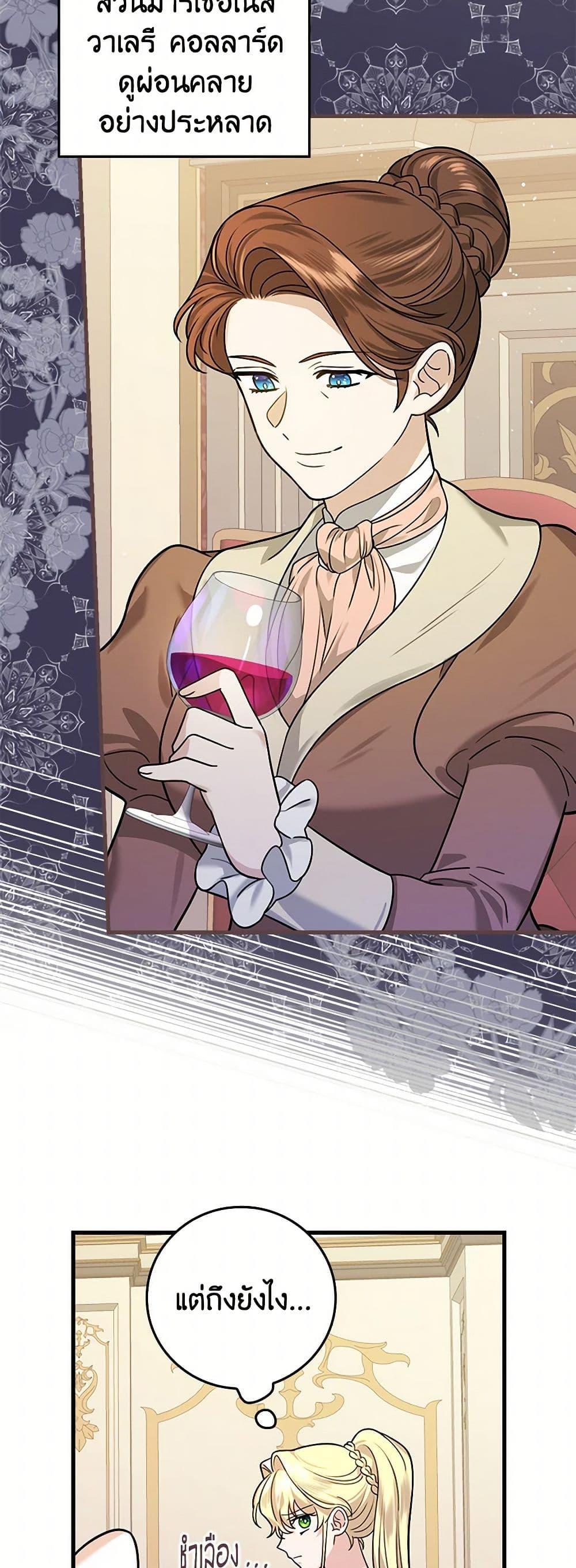 Manga-lc-com อ่านมังงะ อ่านการ์ตูน ออนไลน์ ฟรี The Perfect Plan for a Fairy-Tale Ending ตอนที่ 1 2 3 4 5 6 7 8 9 10 11 12 13 14 ฟรี ไม่มีโฆษณา Manga-lc - อ่าน มังงะ อ่าน การ์ตูน ออนไลน์ อ่านมังงะ ฟรี