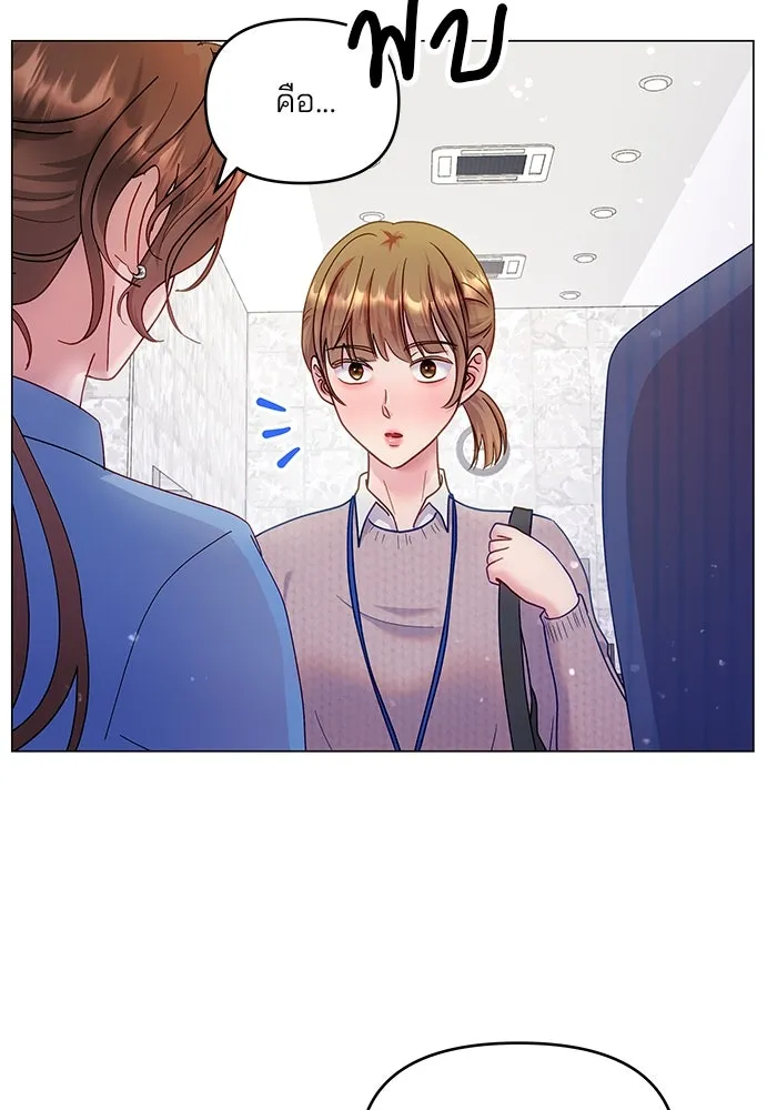 คู่มือคว้าหัวใจนายตัวร้าย ตอนที่ 25 รูปที่ 46