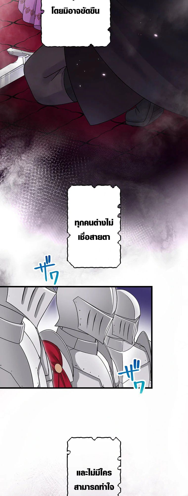 Manga-lc-com อ่านมังงะ อ่านการ์ตูน ออนไลน์ ฟรี The Legendary Assassin Reincarnated as the Beloved Youngest Daughter of a Royal Family ตอนที่ 1 2 3 4 5 6 7 8 9 10 11 12 13 14 ฟรี ไม่มีโฆษณา Manga-lc - อ่าน มังงะ อ่าน การ์ตูน ออนไลน์ อ่านมังงะ ฟรี