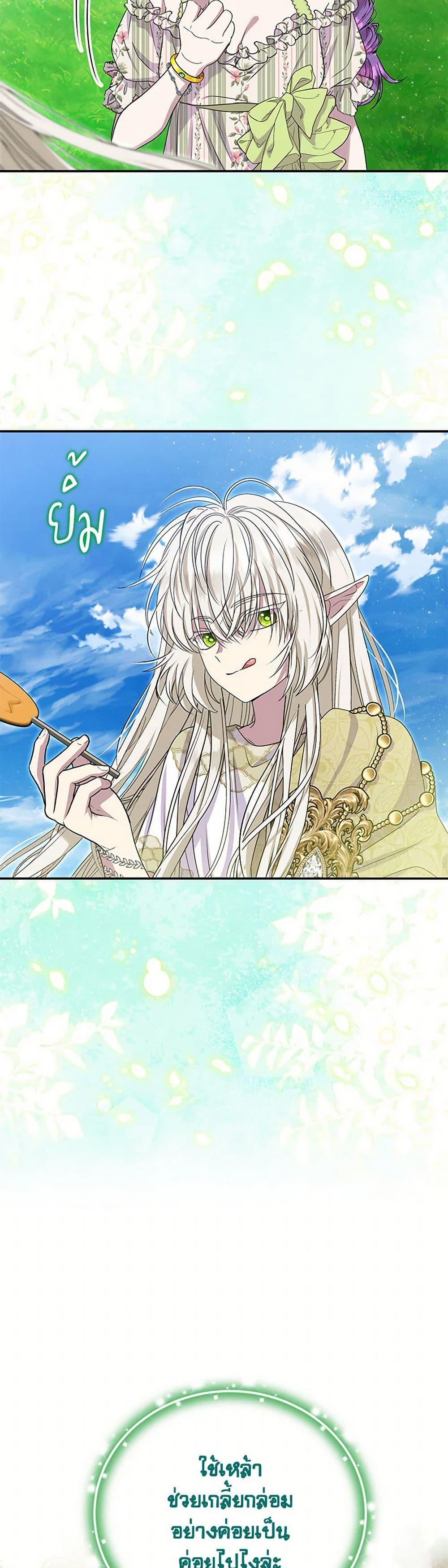 Manga-lc-com อ่านมังงะ อ่านการ์ตูน ออนไลน์ ฟรี Materialistic Princess ตอนที่ 1 2 3 4 5 6 7 8 9 10 11 12 13 14 ฟรี ไม่มีโฆษณา Manga-lc - อ่าน มังงะ อ่าน การ์ตูน ออนไลน์ อ่านมังงะ ฟรี