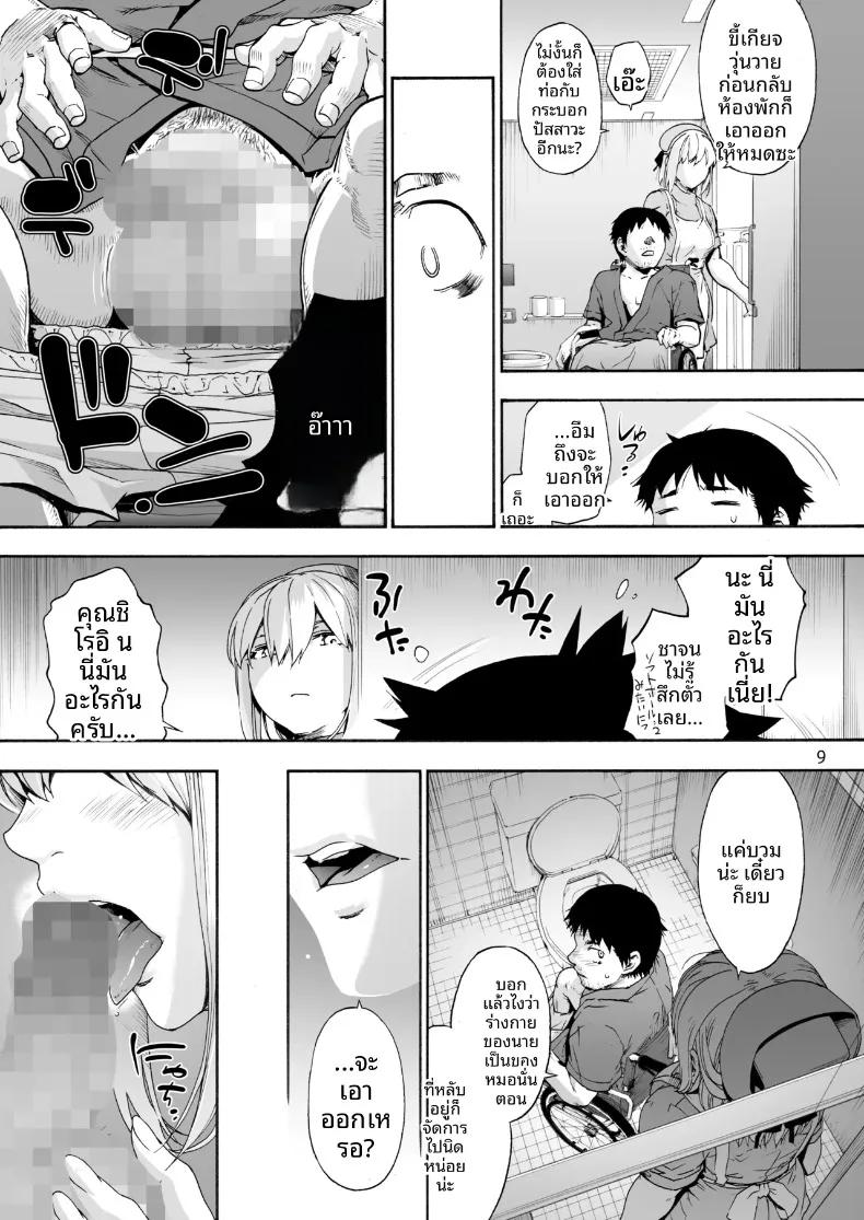 Doujin-Lc- อ่าน โดจิน มังฮวา เกาหลี ญี่ปุ่น จีน แปลไทย โรงบาลนี้ได้เสียวทั้งคืน (Uba Yoshiyuki) ตอนที่ 1 2 3 4 5 6 7 8 9 10 11 12 13 14 ฟรี ไม่มีโฆษณา อ่าน โดจิน Manhwa เกาหลี ญี่ปุ่น จีน เรามีครบ คัดมาให้เน้นๆ โดจิน 18+ รับประกันความฟินโดย  Doujin Lc
