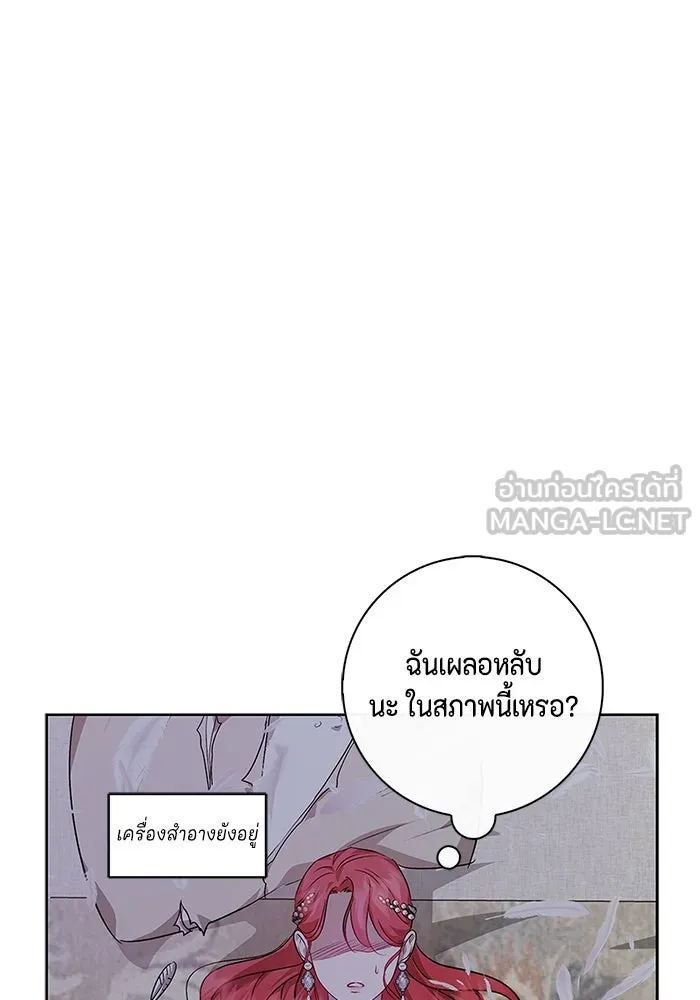 ขอวิธีส่งสามีลงนรก ตอนที่ 3 รูปที่ 54