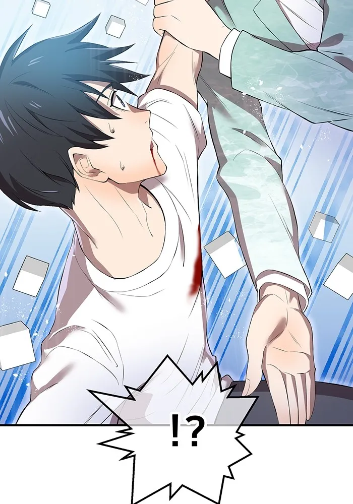 ฮันเตอร์สกิลโกง ตอนที่ 6 เยี่ยมเยือน รูปที่ 25