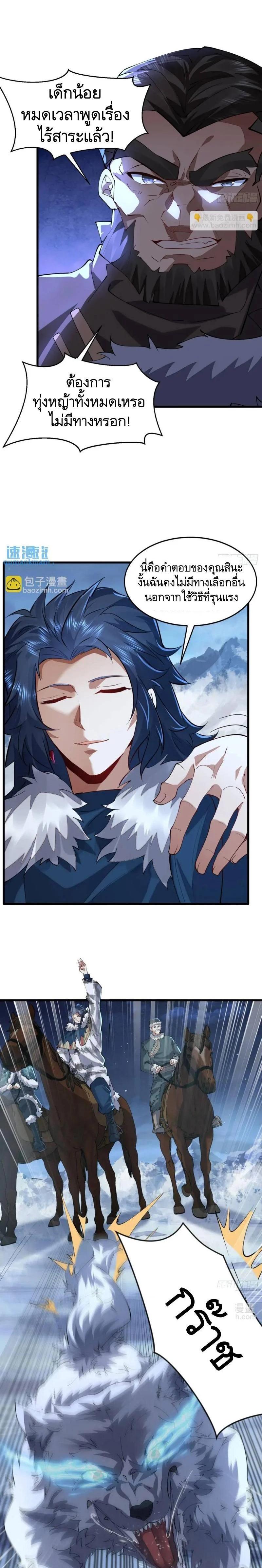 Manga-lc-com อ่านมังงะ อ่านการ์ตูน ออนไลน์ ฟรี The First Order ตอนที่ 1 2 3 4 5 6 7 8 9 10 11 12 13 14 ฟรี ไม่มีโฆษณา Manga-lc - อ่าน มังงะ อ่าน การ์ตูน ออนไลน์ อ่านมังงะ ฟรี