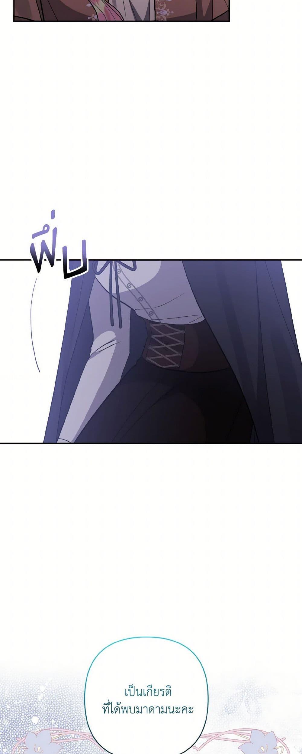 Manga-lc-com อ่านมังงะ อ่านการ์ตูน ออนไลน์ ฟรี I Adopted the Male Lead ตอนที่ 1 2 3 4 5 6 7 8 9 10 11 12 13 14 ฟรี ไม่มีโฆษณา Manga-lc - อ่าน มังงะ อ่าน การ์ตูน ออนไลน์ อ่านมังงะ ฟรี