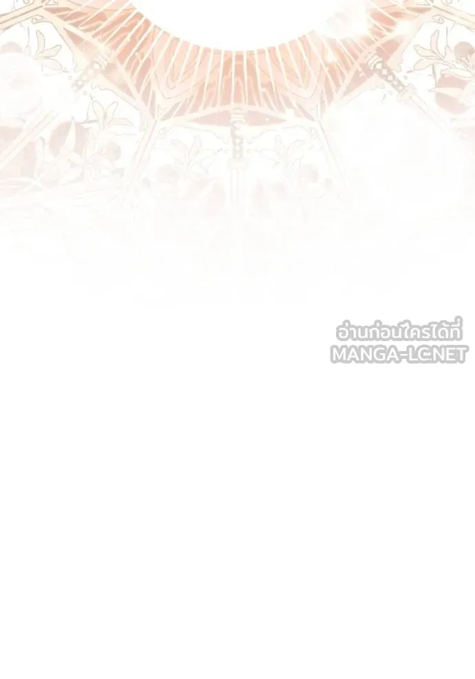 ราชินีจอมมาร ตอนที่ 55 รูปที่ 41