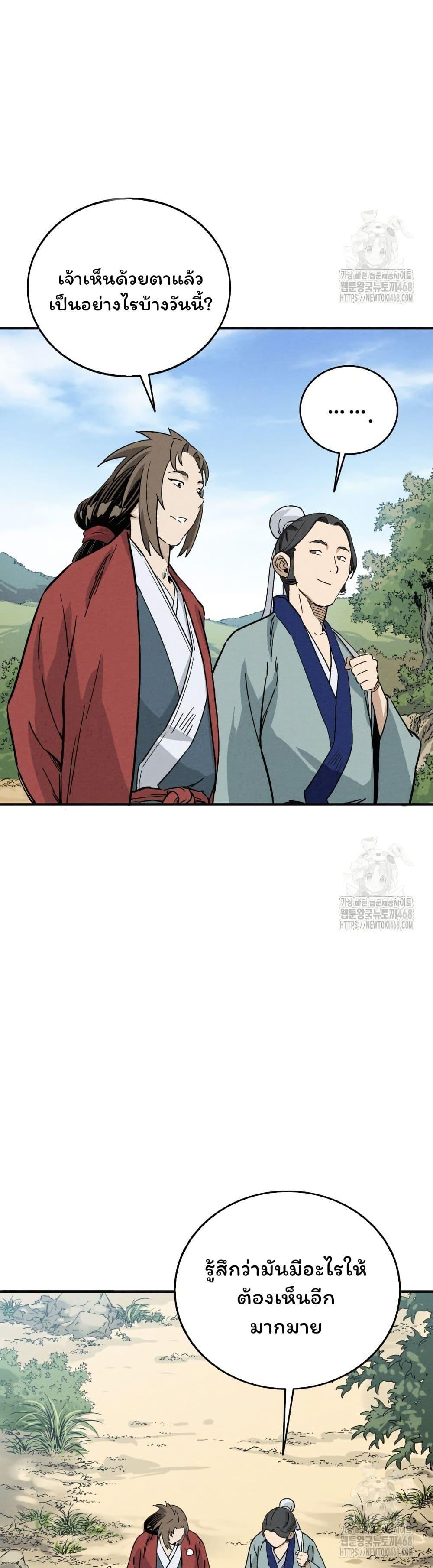 Manga-lc-com อ่านมังงะ อ่านการ์ตูน ออนไลน์ ฟรี I Reincarnated as a Legendary Surgeon ตอนที่ 1 2 3 4 5 6 7 8 9 10 11 12 13 14 ฟรี ไม่มีโฆษณา Manga-lc - อ่าน มังงะ อ่าน การ์ตูน ออนไลน์ อ่านมังงะ ฟรี