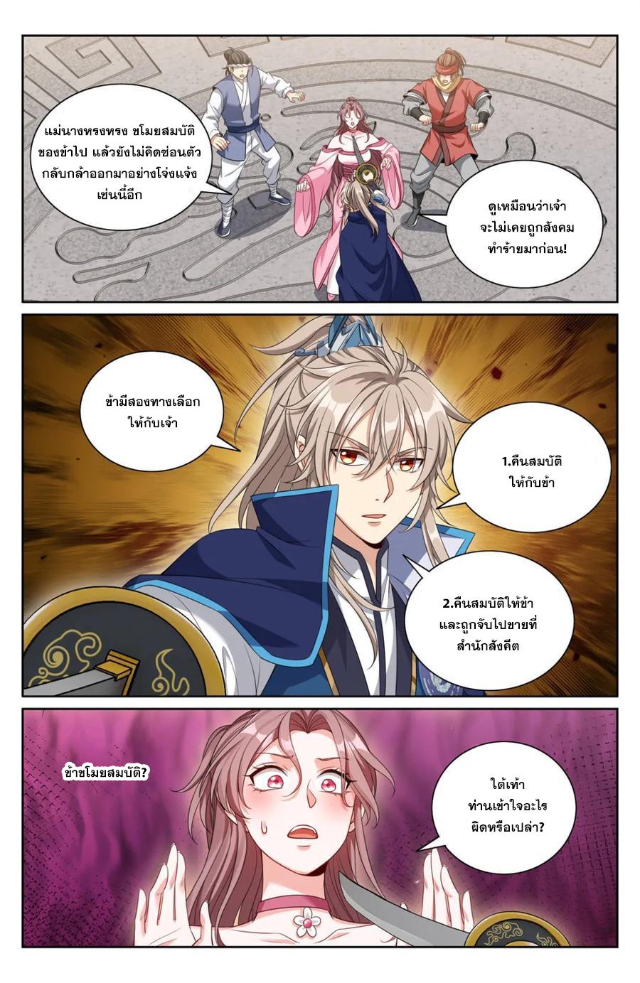 Manga-lc-com อ่านมังงะ อ่านการ์ตูน ออนไลน์ ฟรี Nightwatcher ตอนที่ 1 2 3 4 5 6 7 8 9 10 11 12 13 14 ฟรี ไม่มีโฆษณา Manga-lc - อ่าน มังงะ อ่าน การ์ตูน ออนไลน์ อ่านมังงะ ฟรี