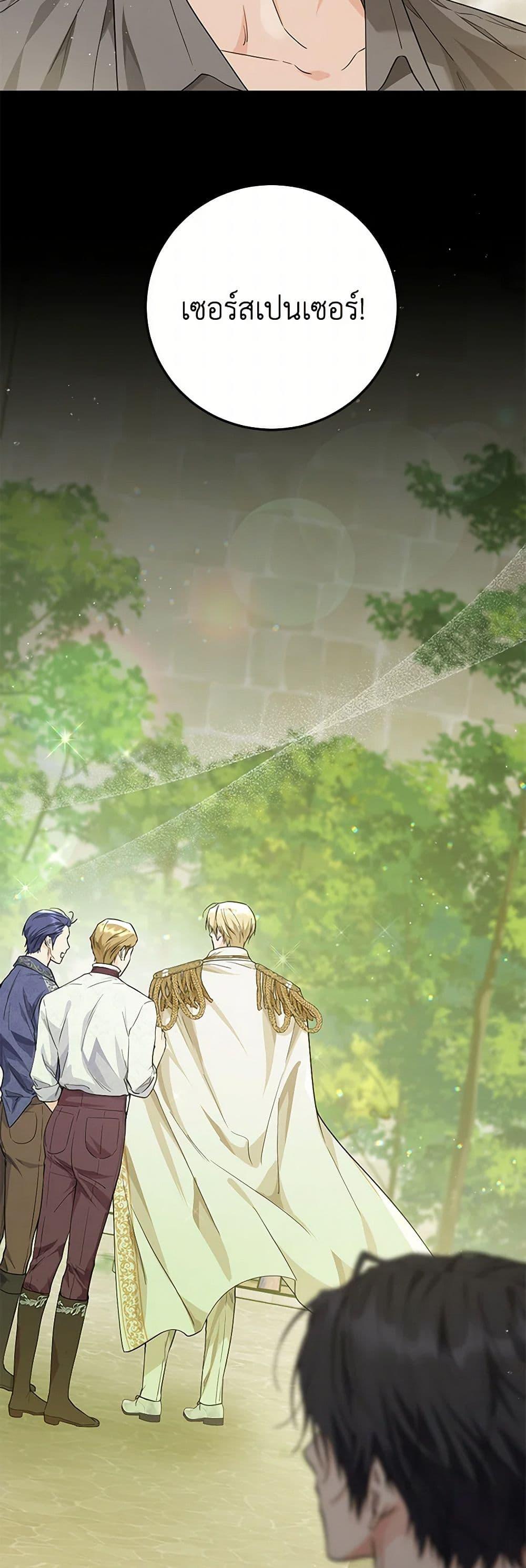 Manga-lc-com อ่านมังงะ อ่านการ์ตูน ออนไลน์ ฟรี The Closet Fan Princess ตอนที่ 1 2 3 4 5 6 7 8 9 10 11 12 13 14 ฟรี ไม่มีโฆษณา Manga-lc - อ่าน มังงะ อ่าน การ์ตูน ออนไลน์ อ่านมังงะ ฟรี