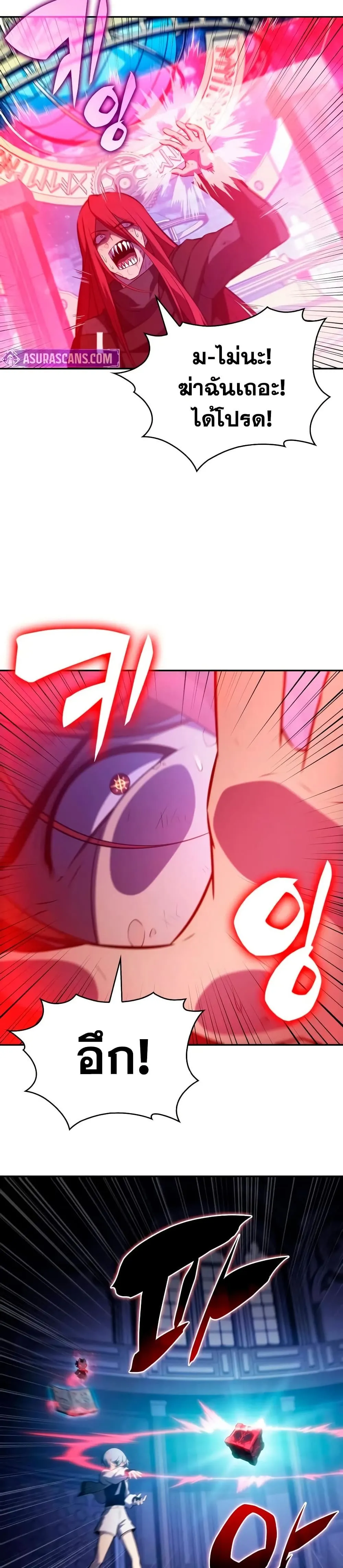 Manga-lc-com อ่านมังงะ อ่านการ์ตูน ออนไลน์ ฟรี The Regressed Son of a Duke is an Assassin – ลูกชายคนเล็กของ ตอนที่ 1 2 3 4 5 6 7 8 9 10 11 12 13 14 ฟรี ไม่มีโฆษณา Manga-lc - อ่าน มังงะ อ่าน การ์ตูน ออนไลน์ อ่านมังงะ ฟรี