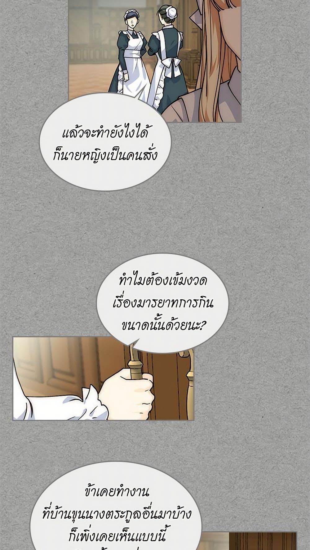 Manga-lc-com อ่านมังงะ อ่านการ์ตูน ออนไลน์ ฟรี The Antagonist’s Pet ตอนที่ 1 2 3 4 5 6 7 8 9 10 11 12 13 14 ฟรี ไม่มีโฆษณา Manga-lc - อ่าน มังงะ อ่าน การ์ตูน ออนไลน์ อ่านมังงะ ฟรี