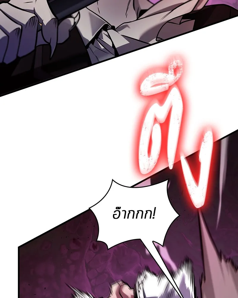 Omniscient Reader อ่านชะตาวันสิ้นโลก ตอนที่ 40 ฟักไข่ (1) รูปที่ 14