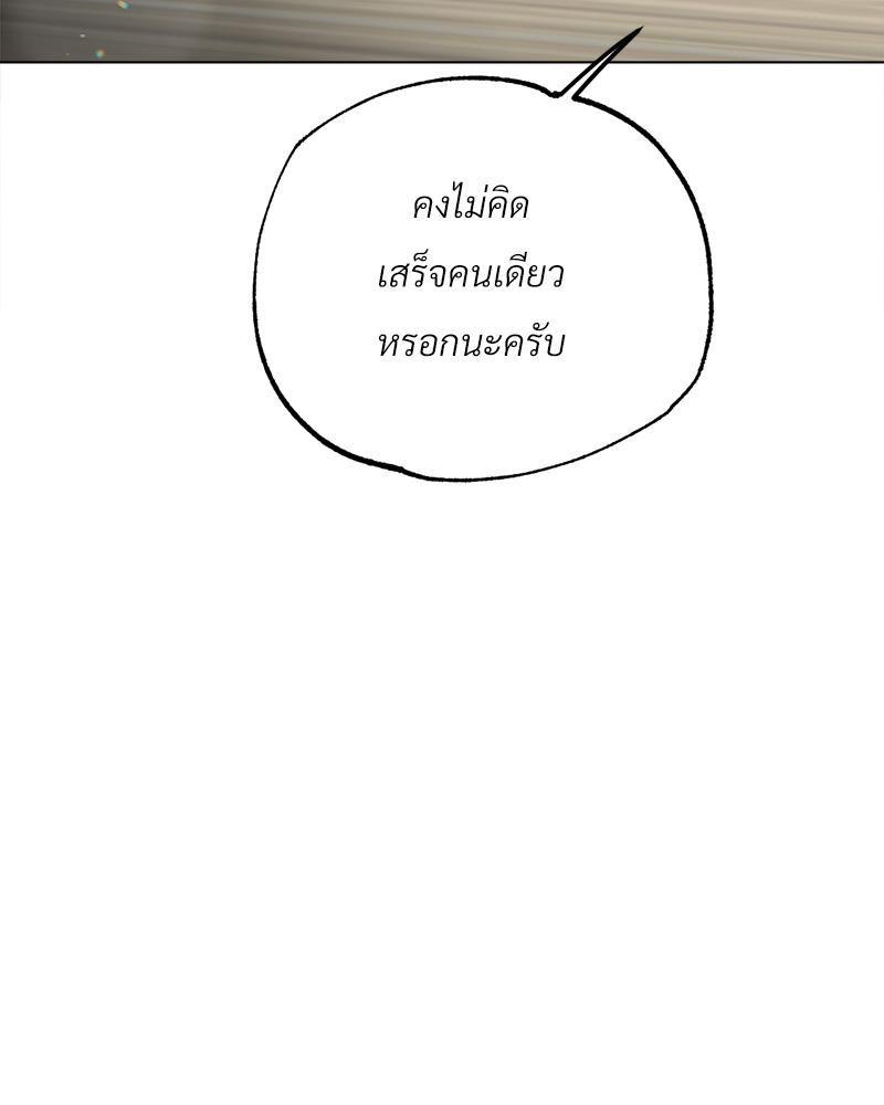 Doujin-Lc- อ่าน โดจิน มังฮวา เกาหลี ญี่ปุ่น จีน แปลไทย Do You Like to Exerc ตอนที่ 1 2 3 4 5 6 7 8 9 10 11 12 13 14 ฟรี ไม่มีโฆษณา อ่าน โดจิน Manhwa เกาหลี ญี่ปุ่น จีน เรามีครบ คัดมาให้เน้นๆ โดจิน 18+ รับประกันความฟินโดย  Doujin Lc