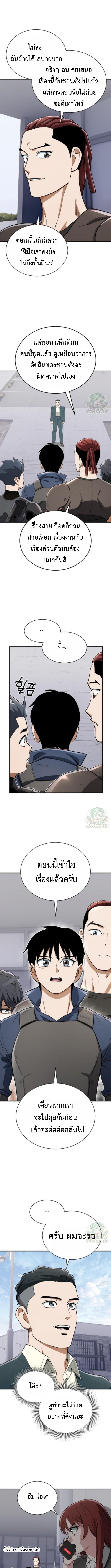 Manga-lc-com อ่านมังงะ อ่านการ์ตูน ออนไลน์ ฟรี Error establishing a Redis connection ตอนที่ 1 2 3 4 5 6 7 8 9 10 11 12 13 14 ฟรี ไม่มีโฆษณา Manga-lc - อ่าน มังงะ อ่าน การ์ตูน ออนไลน์ อ่านมังงะ ฟรี