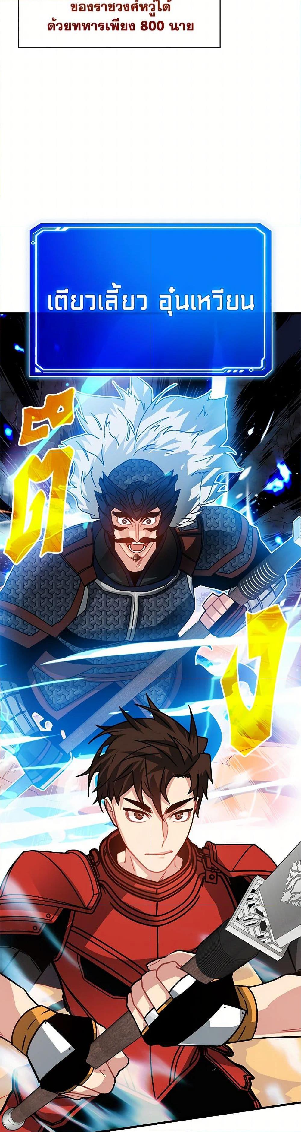 Manga-lc-com อ่านมังงะ อ่านการ์ตูน ออนไลน์ ฟรี SSS-Class Gacha Hunter ตอนที่ 1 2 3 4 5 6 7 8 9 10 11 12 13 14 ฟรี ไม่มีโฆษณา Manga-lc - อ่าน มังงะ อ่าน การ์ตูน ออนไลน์ อ่านมังงะ ฟรี