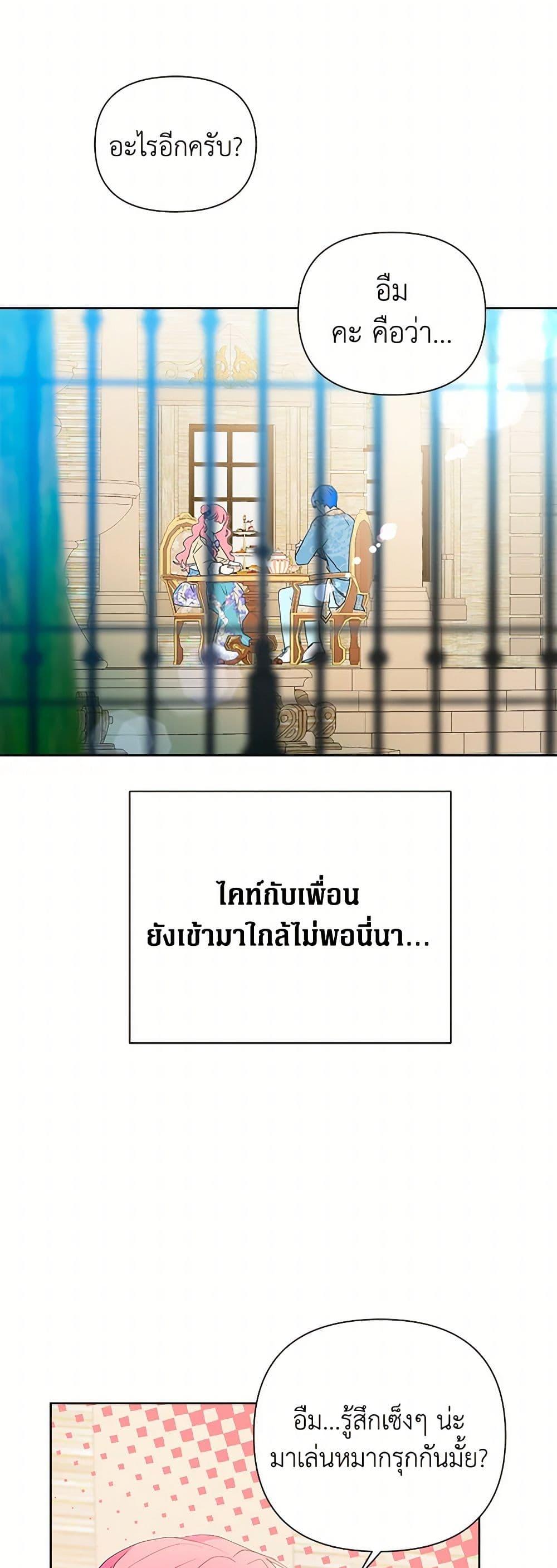 Manga-lc-com อ่านมังงะ อ่านการ์ตูน ออนไลน์ ฟรี The Archvillain’s Daughter-in-Law ตอนที่ 1 2 3 4 5 6 7 8 9 10 11 12 13 14 ฟรี ไม่มีโฆษณา Manga-lc - อ่าน มังงะ อ่าน การ์ตูน ออนไลน์ อ่านมังงะ ฟรี