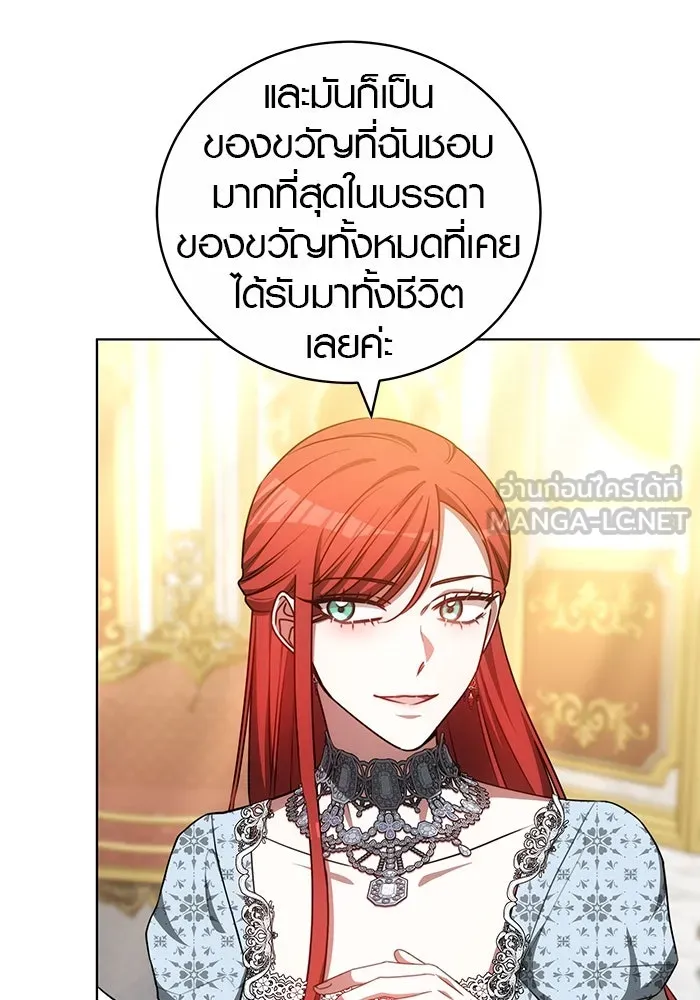 เหตุผลที่ฉันนอกใจ ตอนที่ 69 รูปที่ 99