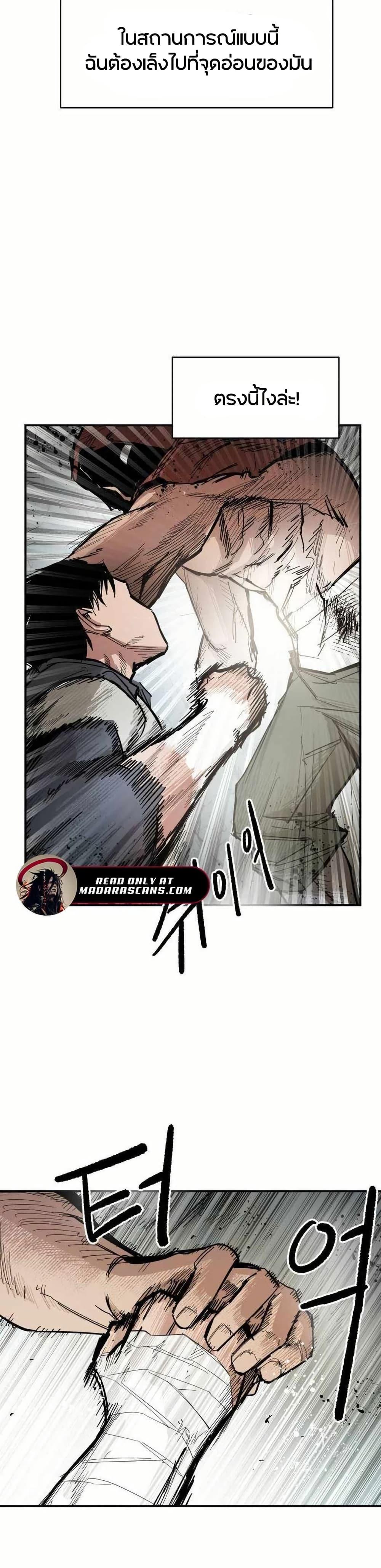 Manga-lc-com อ่านมังงะ อ่านการ์ตูน ออนไลน์ ฟรี Yongsa Kariel ตอนที่ 1 2 3 4 5 6 7 8 9 10 11 12 13 14 ฟรี ไม่มีโฆษณา Manga-lc - อ่าน มังงะ อ่าน การ์ตูน ออนไลน์ อ่านมังงะ ฟรี