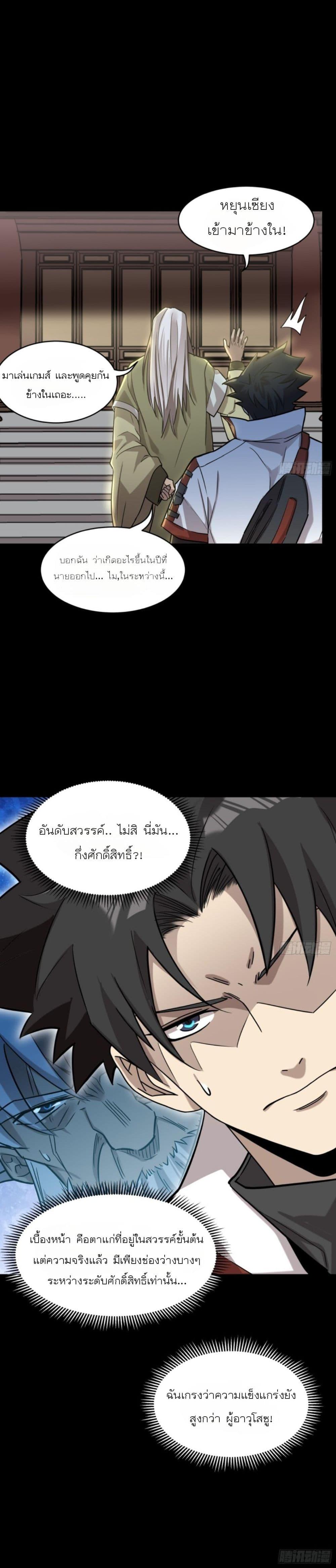 Manga-lc-com อ่านมังงะ อ่านการ์ตูน ออนไลน์ ฟรี Legend of Star General ตอนที่ 1 2 3 4 5 6 7 8 9 10 11 12 13 14 ฟรี ไม่มีโฆษณา Manga-lc - อ่าน มังงะ อ่าน การ์ตูน ออนไลน์ อ่านมังงะ ฟรี