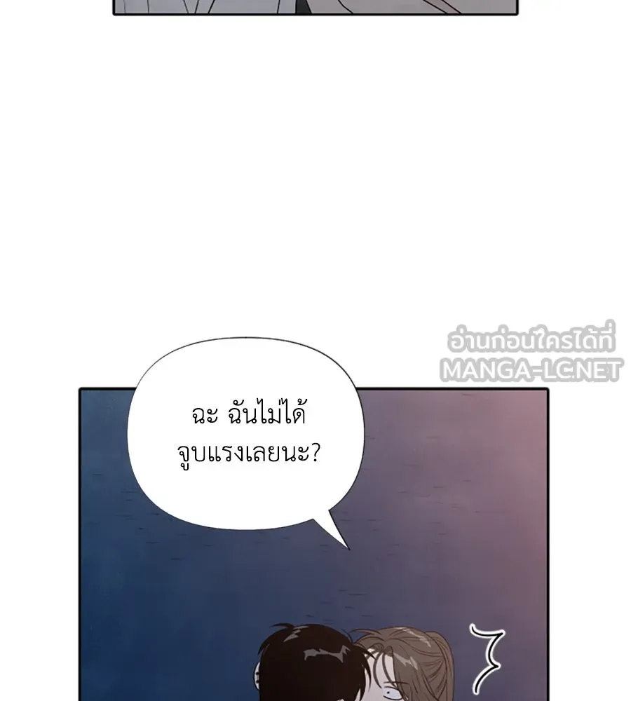 เหตุผลของคนไม่อยากอยู่ ตอนที่ 20 รูปที่ 114