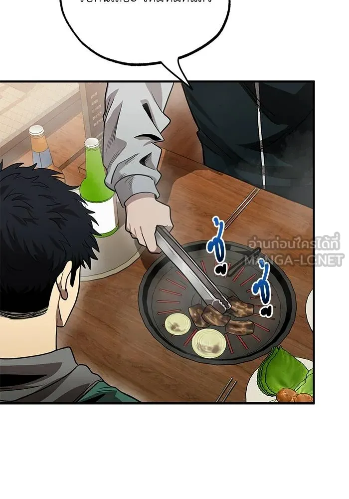 ราชาแห่งอ็อกทากอน ตอนที่ 9 รูปที่ 36