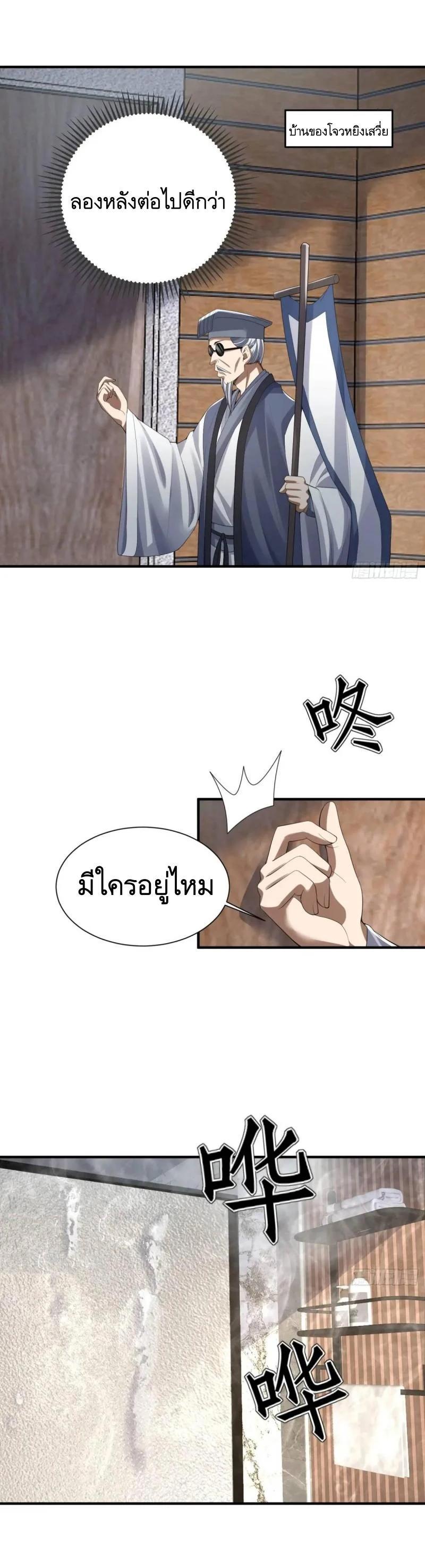 Manga-lc-com อ่านมังงะ อ่านการ์ตูน ออนไลน์ ฟรี The First Order ตอนที่ 1 2 3 4 5 6 7 8 9 10 11 12 13 14 ฟรี ไม่มีโฆษณา Manga-lc - อ่าน มังงะ อ่าน การ์ตูน ออนไลน์ อ่านมังงะ ฟรี