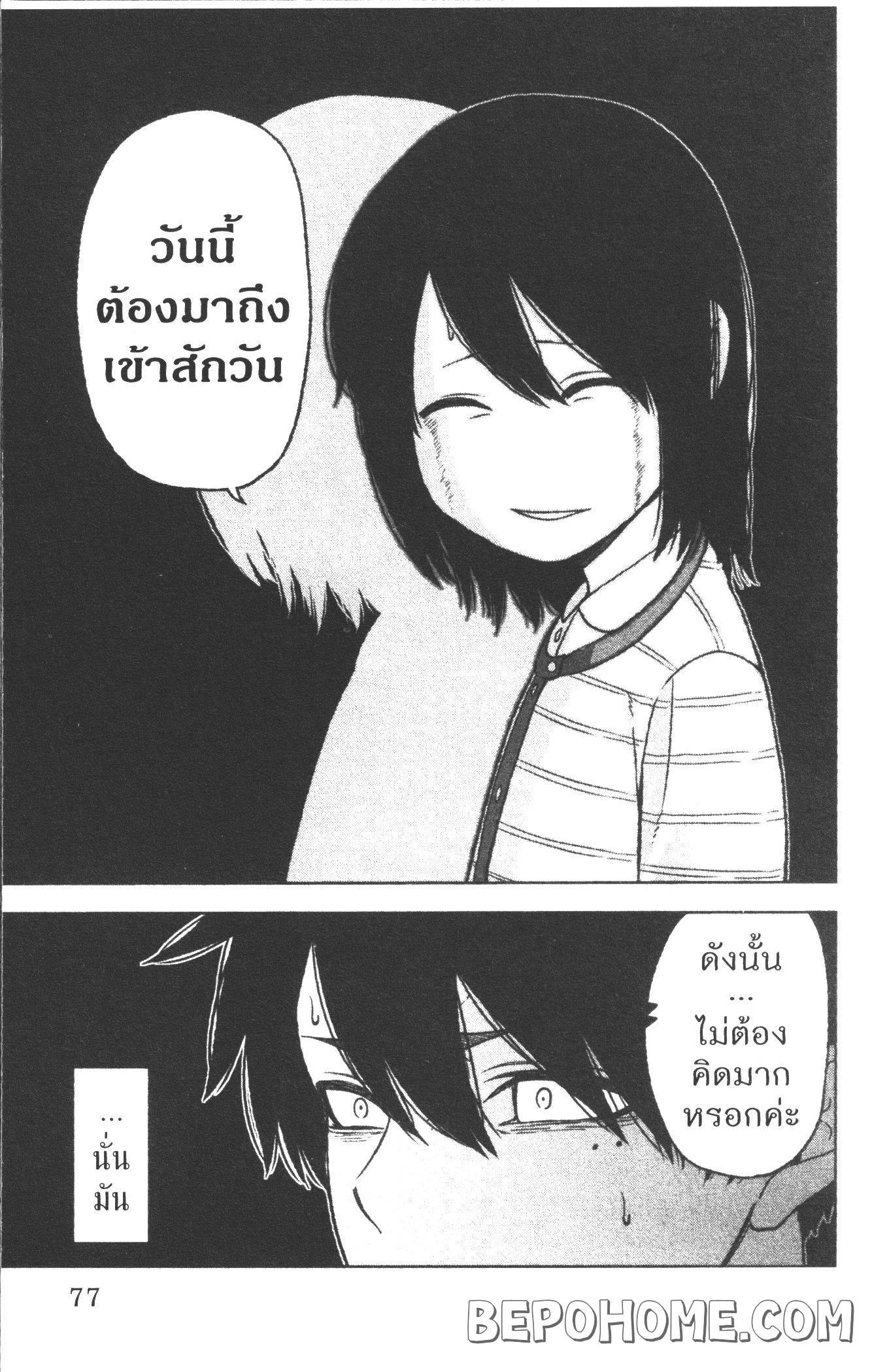 Manga-lc-com อ่านมังงะ อ่านการ์ตูน ออนไลน์ ฟรี Tougen Anki สงครามเลือดอสูร ตอนที่ 1 2 3 4 5 6 7 8 9 10 11 12 13 14 ฟรี ไม่มีโฆษณา Manga-lc - อ่าน มังงะ อ่าน การ์ตูน ออนไลน์ อ่านมังงะ ฟรี