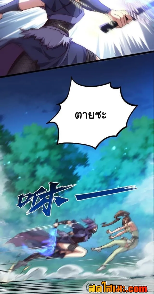Manga-lc-com อ่านมังงะ อ่านการ์ตูน ออนไลน์ ฟรี Heaven’s Devourer ตอนที่ 1 2 3 4 5 6 7 8 9 10 11 12 13 14 ฟรี ไม่มีโฆษณา Manga-lc - อ่าน มังงะ อ่าน การ์ตูน ออนไลน์ อ่านมังงะ ฟรี