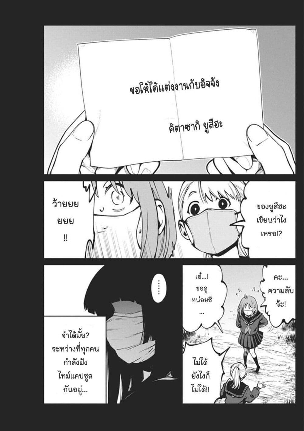 Manga-lc-com อ่านมังงะ อ่านการ์ตูน ออนไลน์ ฟรี Bokura no Natsu ga Saketeiku ตอนที่ 1 2 3 4 5 6 7 8 9 10 11 12 13 14 ฟรี ไม่มีโฆษณา Manga-lc - อ่าน มังงะ อ่าน การ์ตูน ออนไลน์ อ่านมังงะ ฟรี