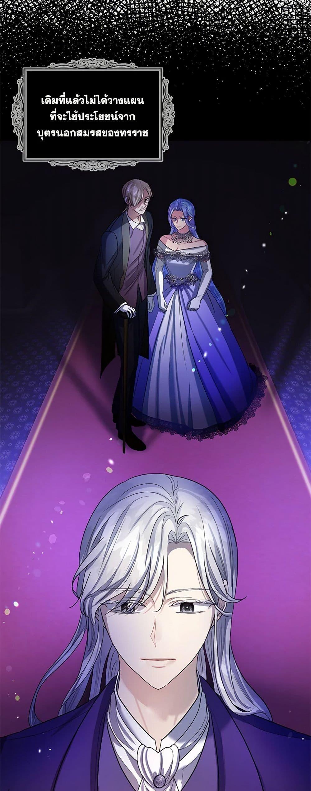 Manga-lc-com อ่านมังงะ อ่านการ์ตูน ออนไลน์ ฟรี The Duchess’s Contract Marriage ตอนที่ 1 2 3 4 5 6 7 8 9 10 11 12 13 14 ฟรี ไม่มีโฆษณา Manga-lc - อ่าน มังงะ อ่าน การ์ตูน ออนไลน์ อ่านมังงะ ฟรี