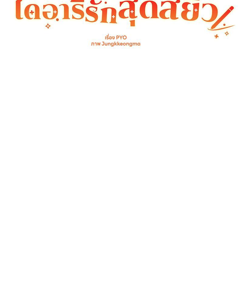 Doujin-Lc- อ่าน โดจิน มังฮวา เกาหลี ญี่ปุ่น จีน แปลไทย Delirious Diary ตอนที่ 1 2 3 4 5 6 7 8 9 10 11 12 13 14 ฟรี ไม่มีโฆษณา อ่าน โดจิน Manhwa เกาหลี ญี่ปุ่น จีน เรามีครบ คัดมาให้เน้นๆ โดจิน 18+ รับประกันความฟินโดย  Doujin Lc