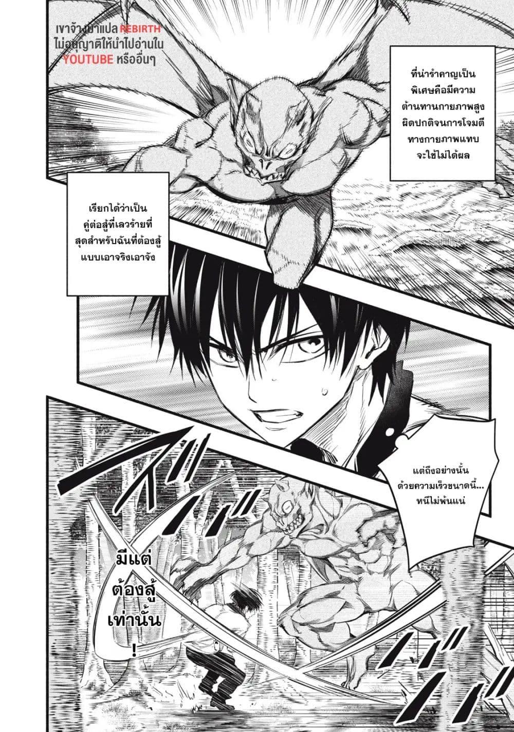 Manga-lc-com อ่านมังงะ อ่านการ์ตูน ออนไลน์ ฟรี Geemu Chuuban de Shinu Akuyaku Kizoku ni Tensei Shita node, Hazure Skill TAME wo Kushi Shite Saikyou wo Mezashite Mita ตอนที่ 1 2 3 4 5 6 7 8 9 10 11 12 13 14 ฟรี ไม่มีโฆษณา Manga-lc - อ่าน มังงะ อ่าน การ์ตูน ออนไลน์ อ่านมังงะ ฟรี