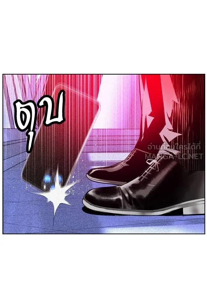 Jungle Juice ตอนที่ 126 รูปที่ 156