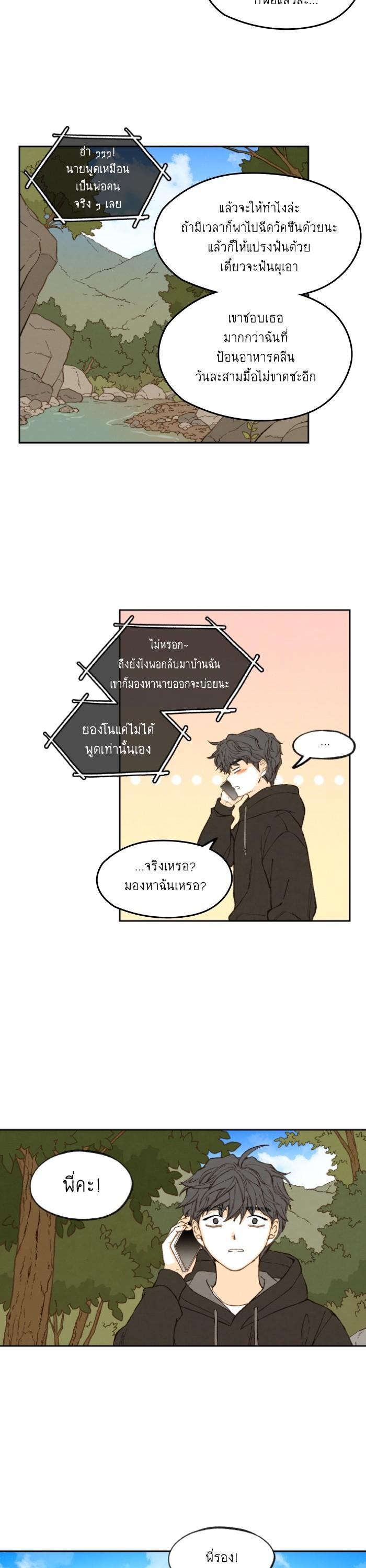 Manga-lc-com อ่านมังงะ อ่านการ์ตูน ออนไลน์ ฟรี How to Become a Dragon ตอนที่ 1 2 3 4 5 6 7 8 9 10 11 12 13 14 ฟรี ไม่มีโฆษณา Manga-lc - อ่าน มังงะ อ่าน การ์ตูน ออนไลน์ อ่านมังงะ ฟรี