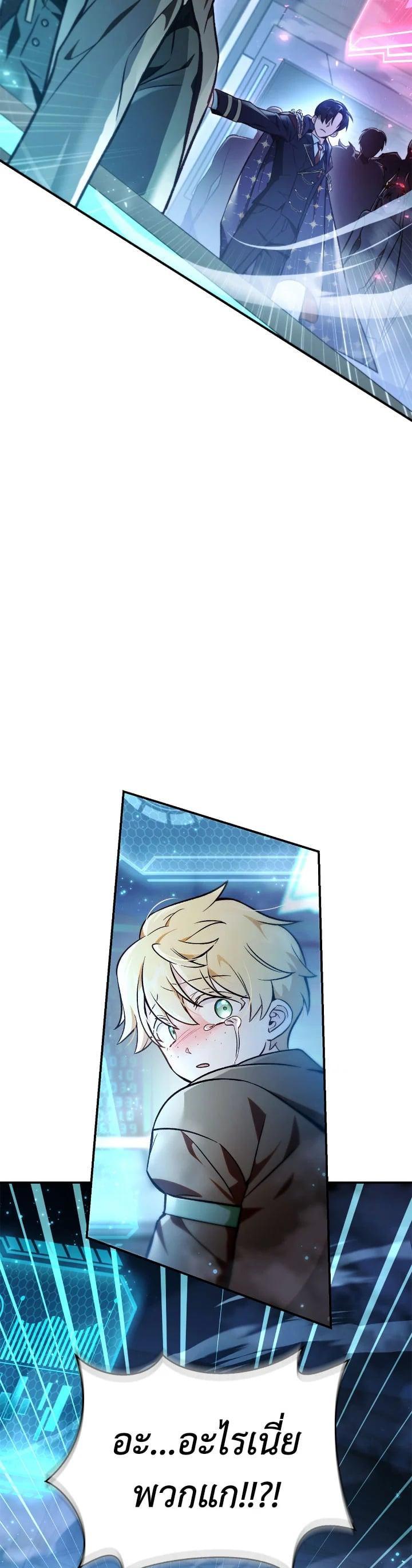 Manga-lc-com อ่านมังงะ อ่านการ์ตูน ออนไลน์ ฟรี Regressor Instruction Manual ตอนที่ 1 2 3 4 5 6 7 8 9 10 11 12 13 14 ฟรี ไม่มีโฆษณา Manga-lc - อ่าน มังงะ อ่าน การ์ตูน ออนไลน์ อ่านมังงะ ฟรี