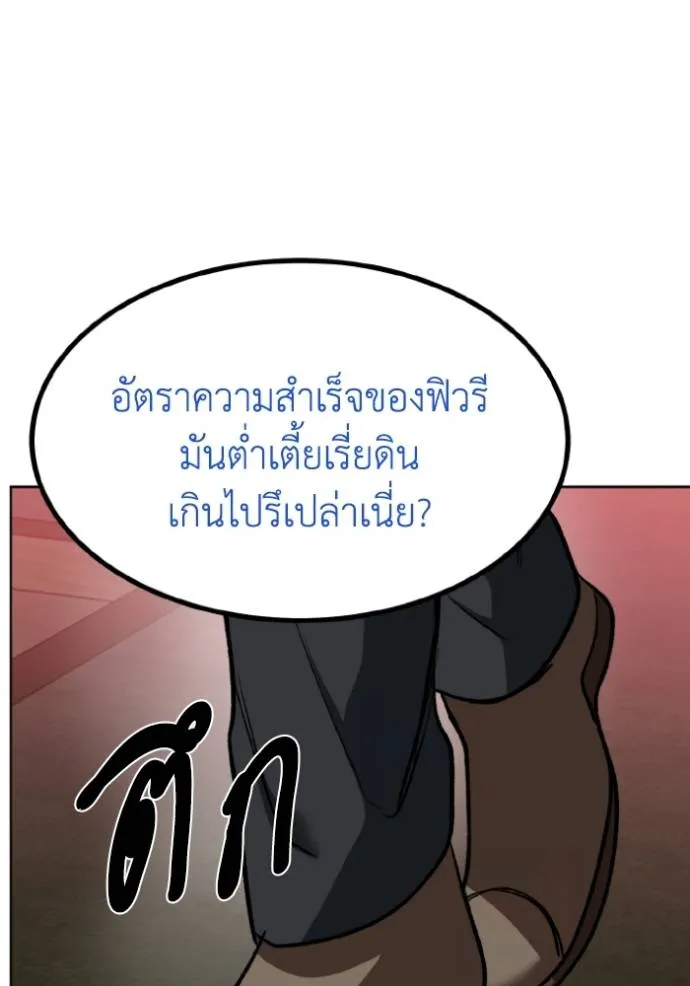 อ ตอนที่ 126 รูปที่ 116