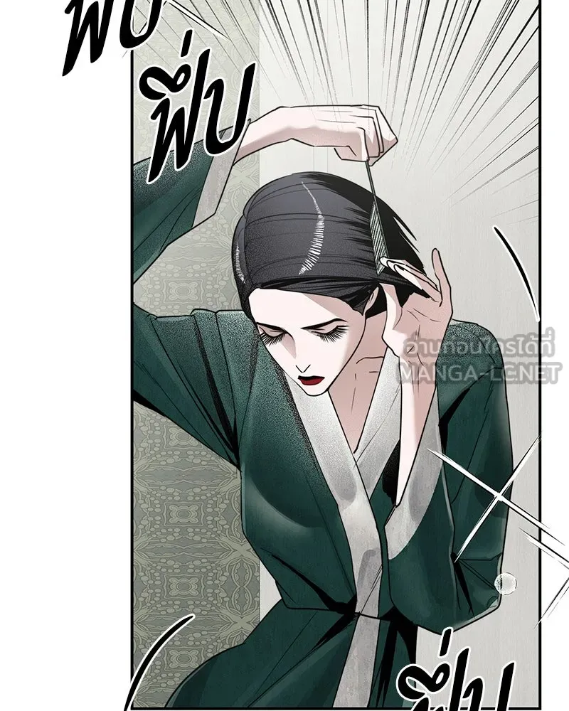 สี่สาวชาวกี ตอนที่ 10 มนุษย์เป๊ะเวอร์ รูปที่ 9